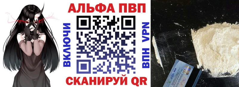 даркнет какой сайт  дарнет шоп  ссылка на мегу как зайти  Белинский  Alpha PVP Crystall 