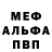 КЕТАМИН VHQ Things Adonai