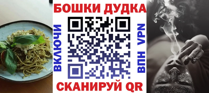 Cannafood конопля даркнет сайт Белинский