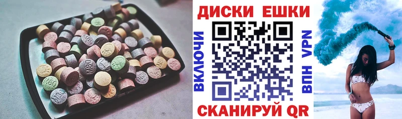 Экстази 280мг  где купить наркотик  blacksprut ссылки  Белинский 