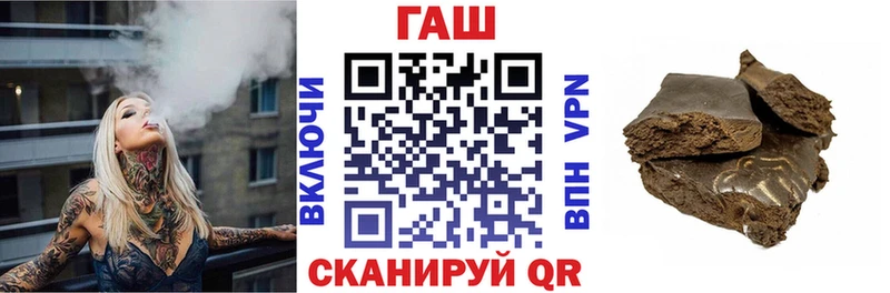 ГАШ индика сатива  Белинский 