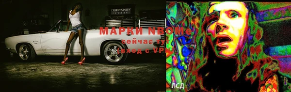 марки nbome Аркадак