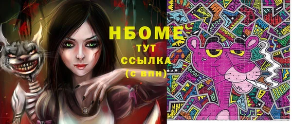 марки nbome Аркадак