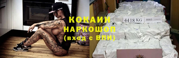 амфетамин Арсеньев