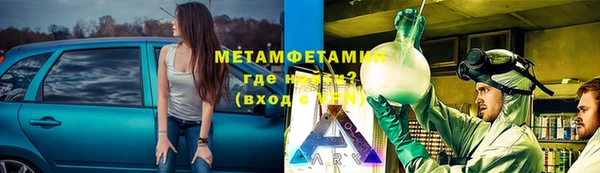 марки nbome Аркадак