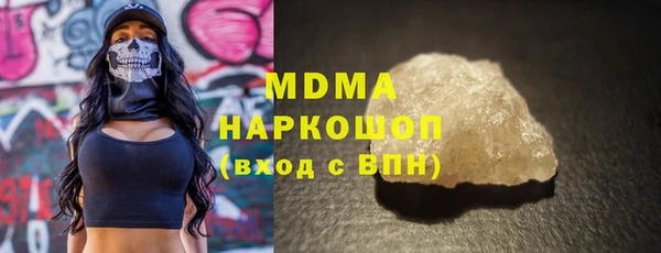 амфетамин Арсеньев