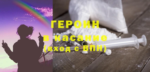 марки nbome Аркадак