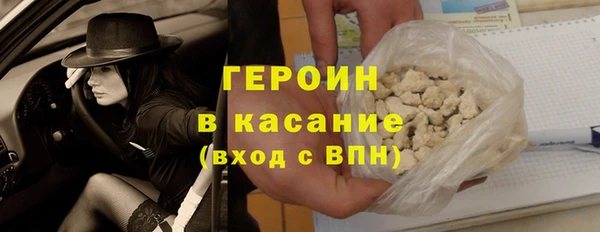 марки nbome Аркадак