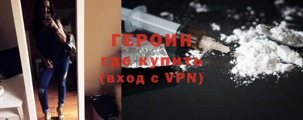 амфетамин Арсеньев