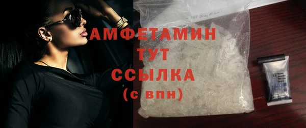 амфетамин Арсеньев