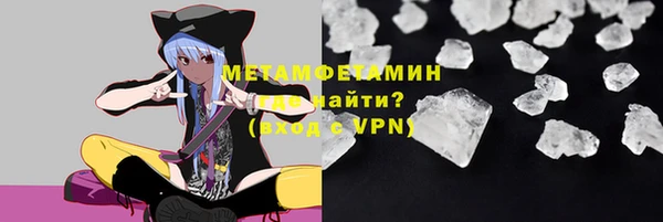 амфетамин Арсеньев