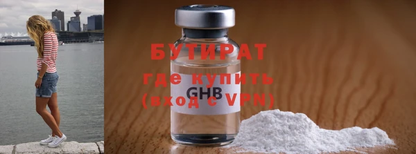марки nbome Аркадак