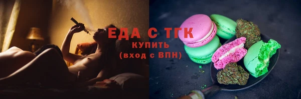 марки nbome Аркадак