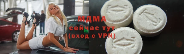 амфетамин Арсеньев