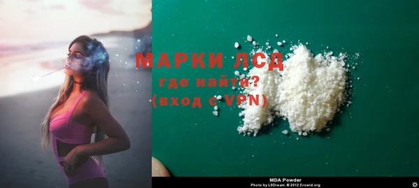 марки nbome Аркадак
