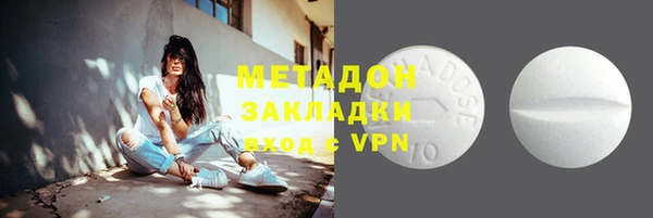 марки nbome Аркадак