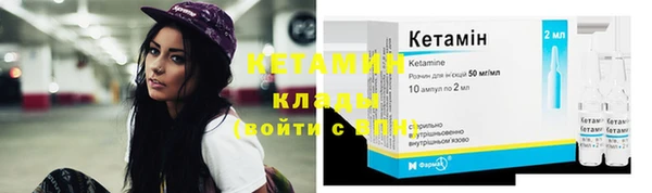 амфетамин Арсеньев
