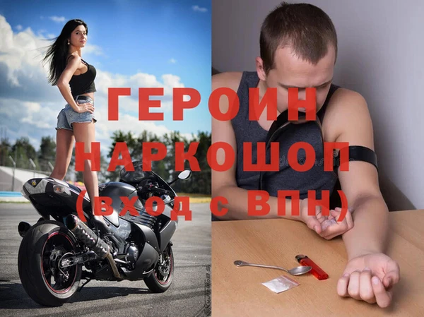 амфетамин Арсеньев
