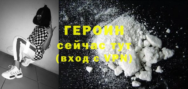 амфетамин Арсеньев