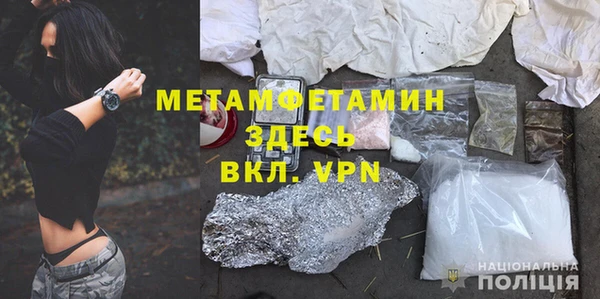 PSILOCYBIN Армянск