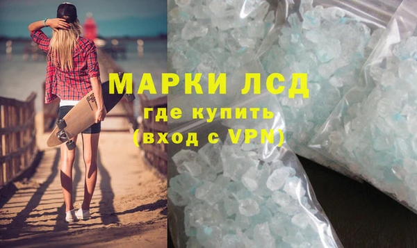 амфетамин Арсеньев