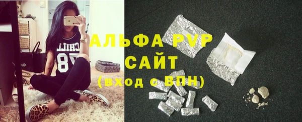 амфетамин Арсеньев