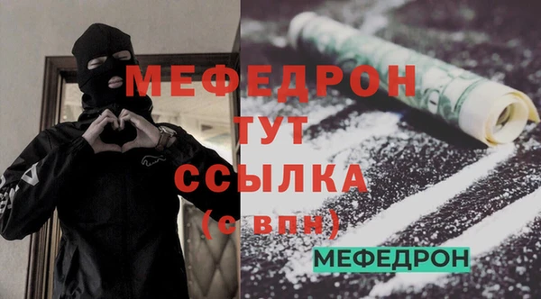 амфетамин Арсеньев