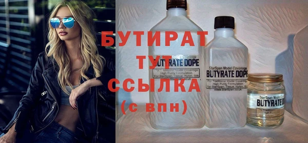 марки nbome Аркадак