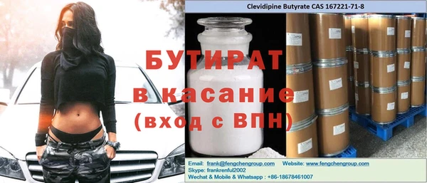 амфетамин Арсеньев
