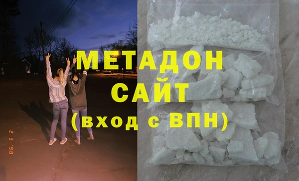 амфетамин Арсеньев