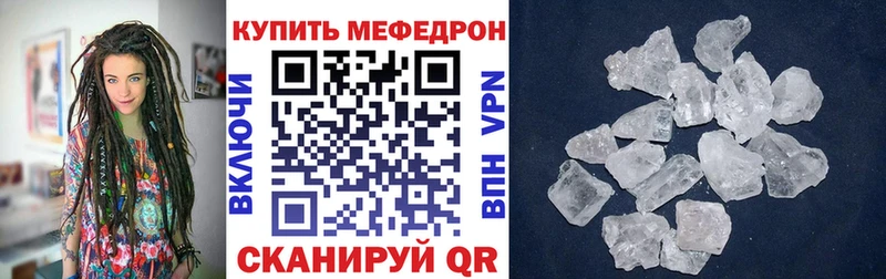 где продают наркотики  Белинский  МЯУ-МЯУ 4 MMC 